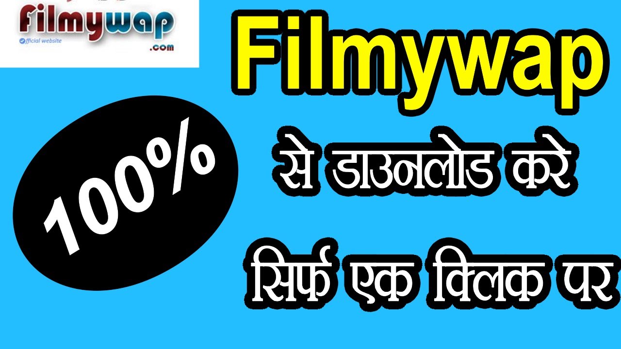 Download New Movies Filmywap